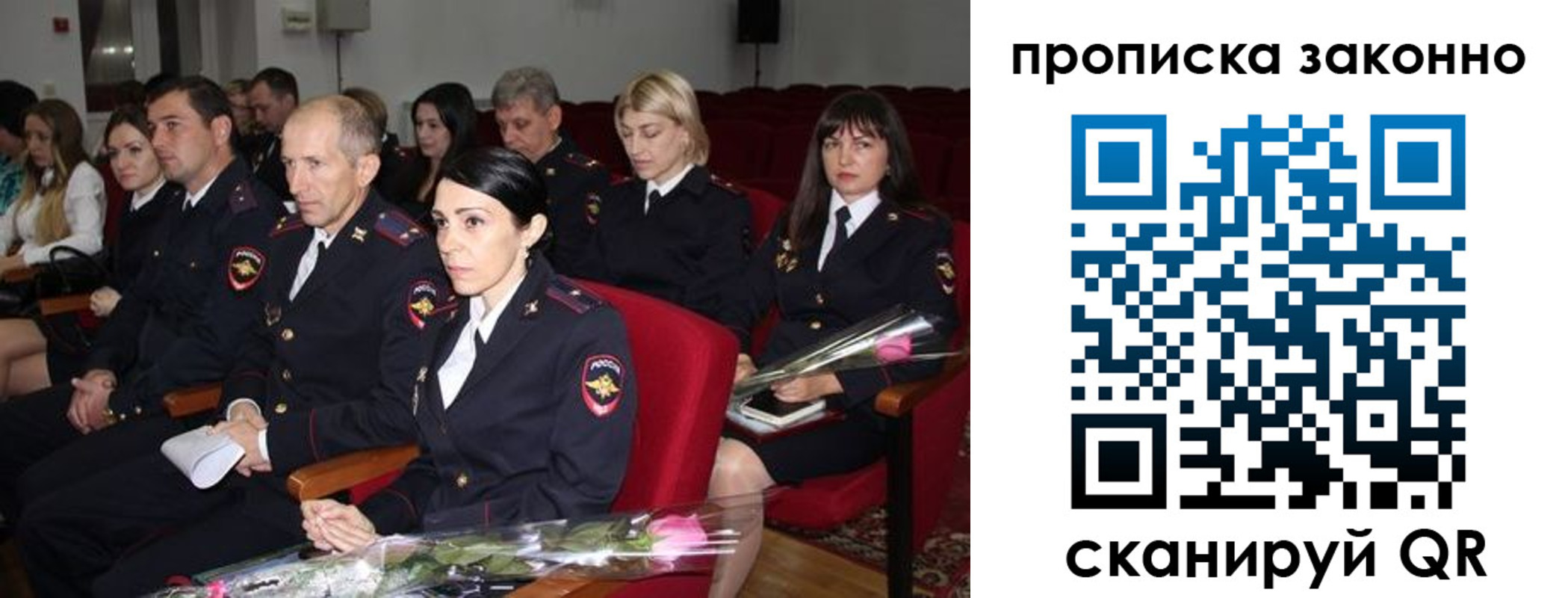 регистрация в Стерлитамаке