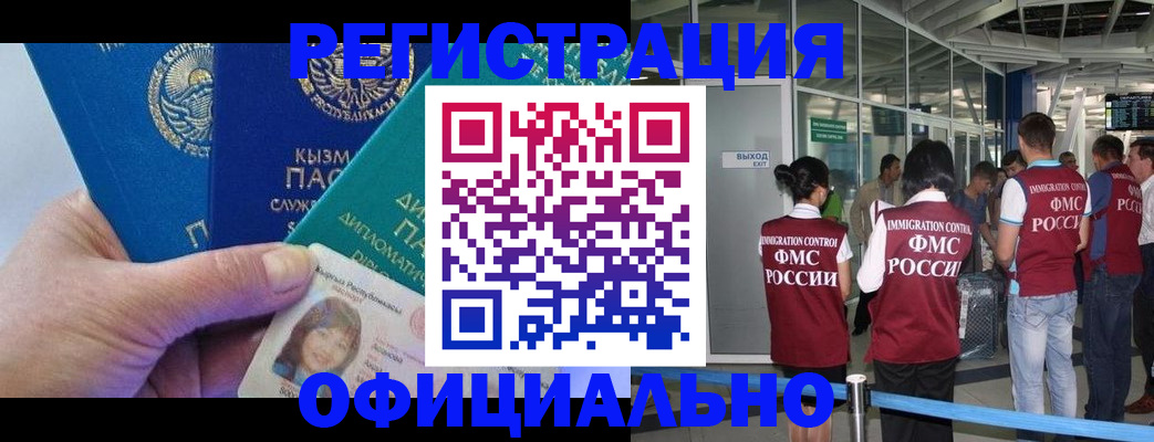 пропишу в квартире в Стерлитамаке