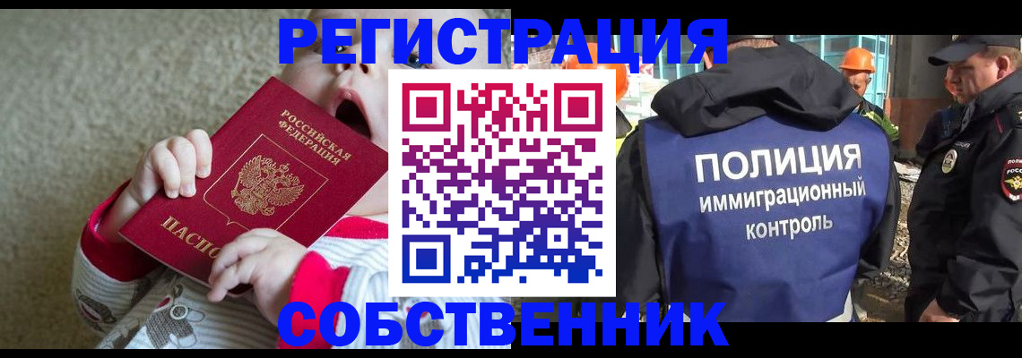 регистрация для школы в Стерлитамаке